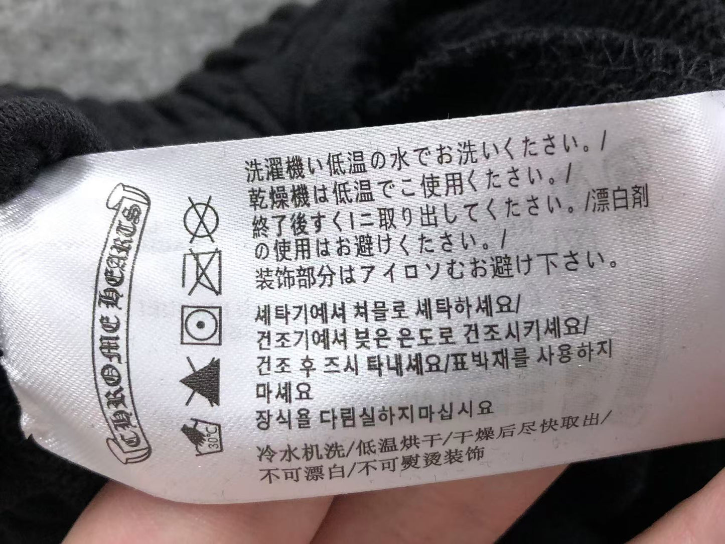 Ch**me He**ts Shorts