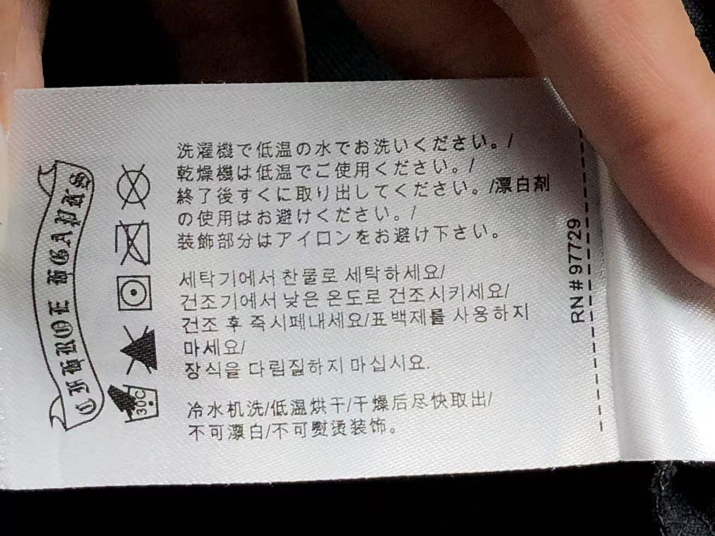 Ch**me He**ts T-shirt