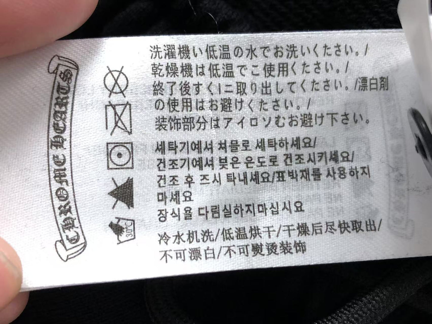 Ch**me He**ts Shorts