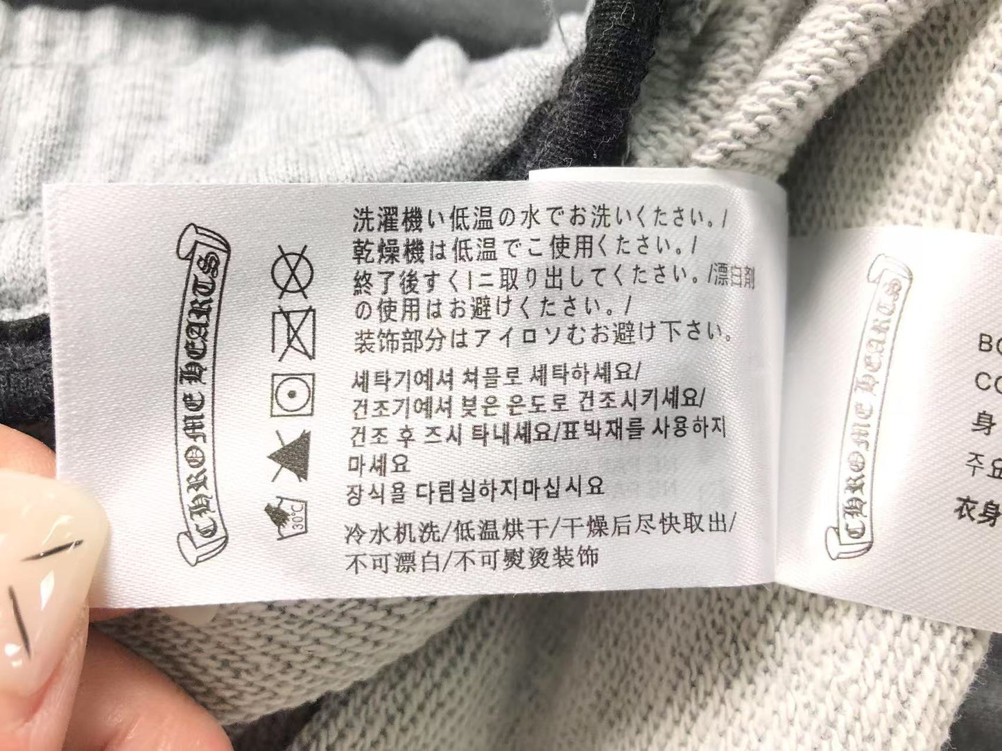 Ch**me He**ts Shorts