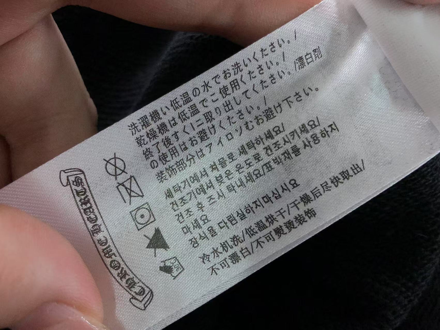 Ch**me He**ts Shorts