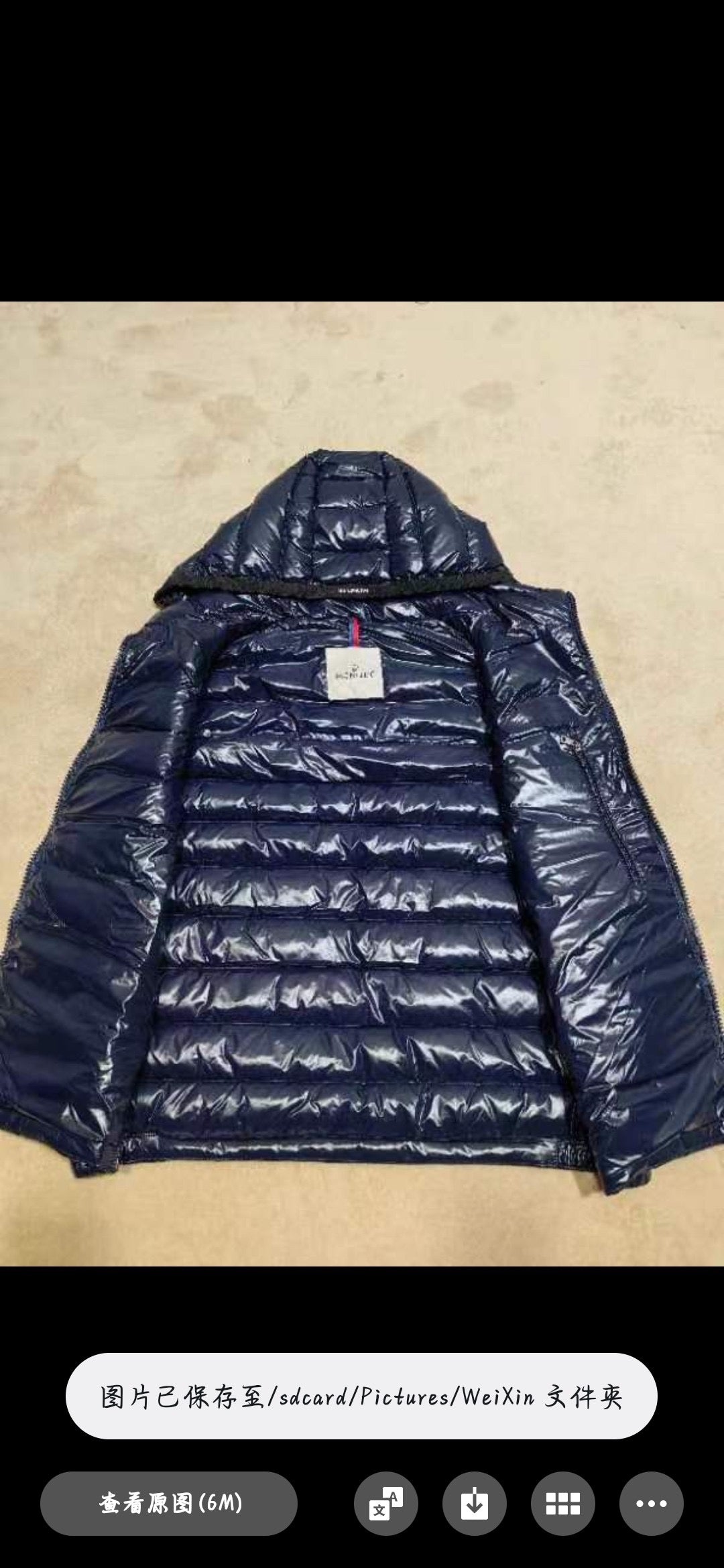 Moncler Gilet