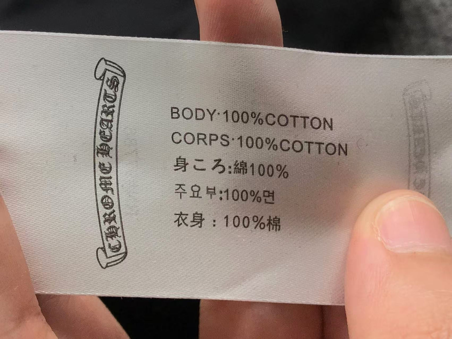 Ch**me He**ts Shorts