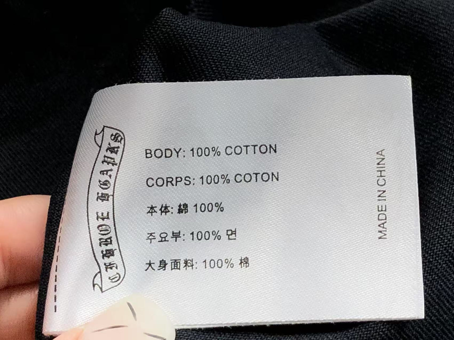 Ch**me He**ts T-shirt