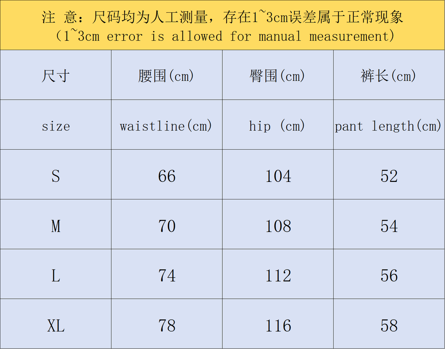 Ch**me He**ts Shorts