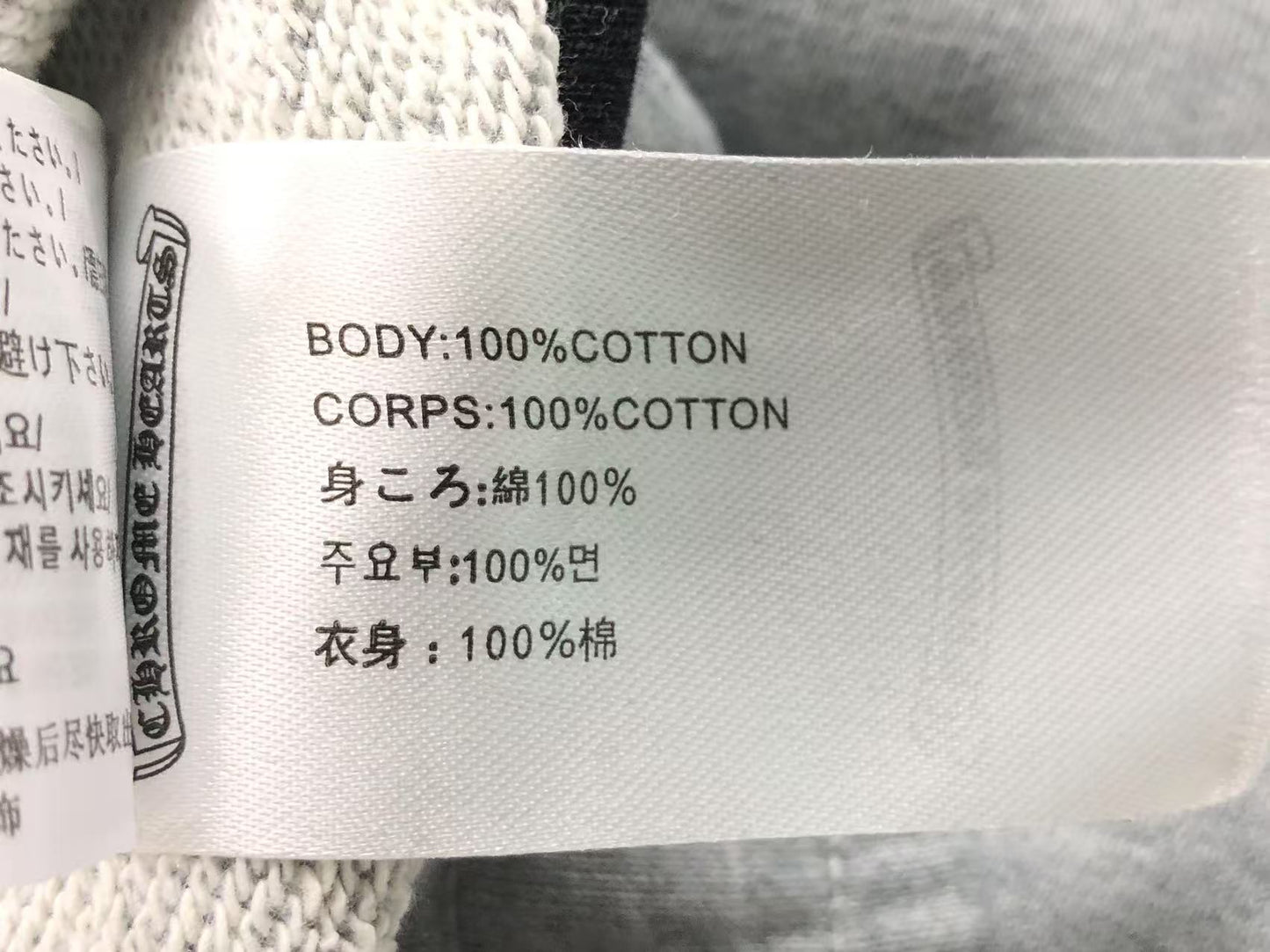 Ch**me He**ts Shorts