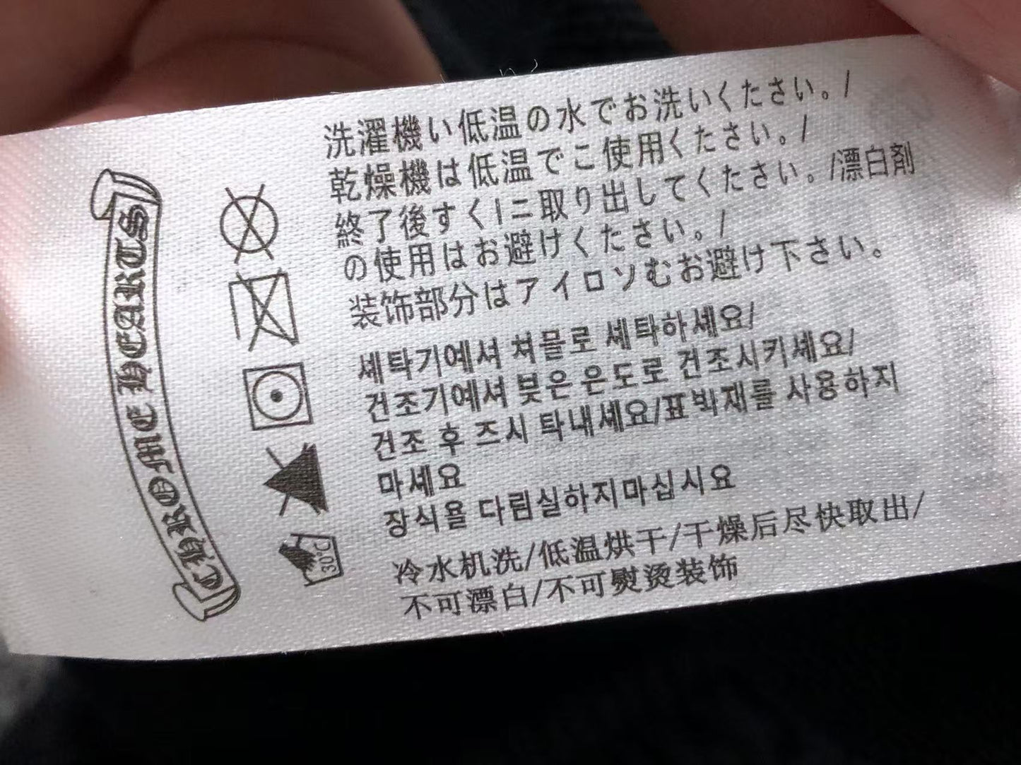 Ch**me He**ts Shorts