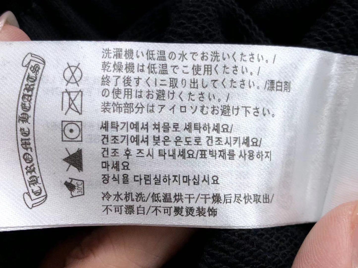 Ch**me He**ts Shorts