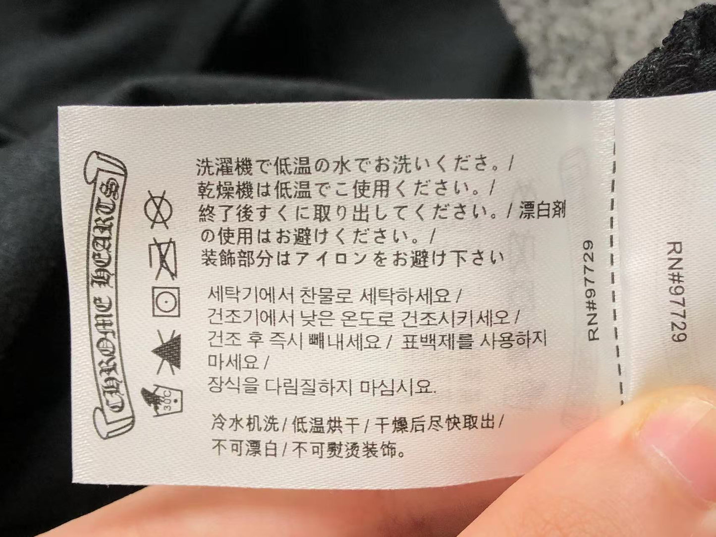 Ch**me He**ts T-Shirt