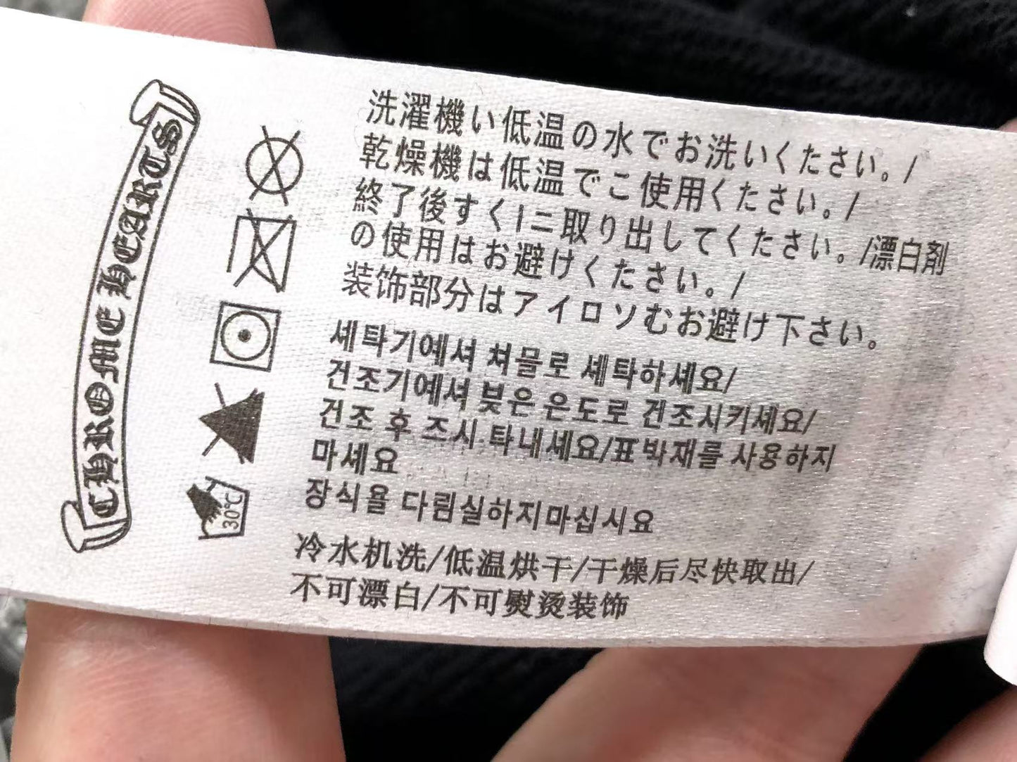 Ch**me He**ts Shorts