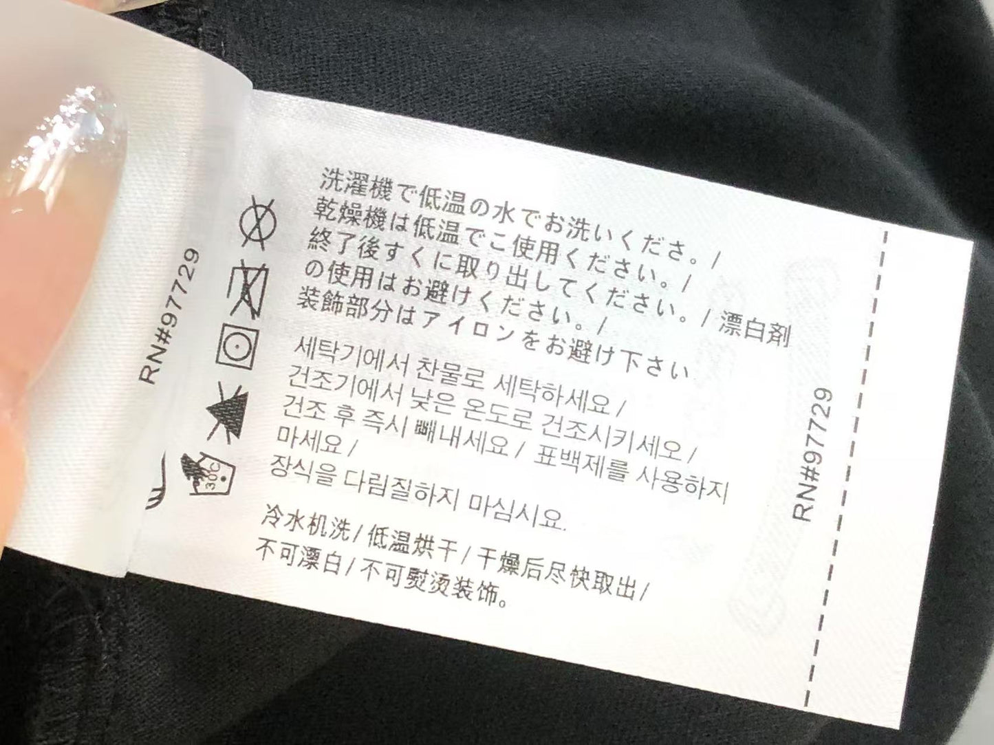 Ch**me He**ts T-Shirt