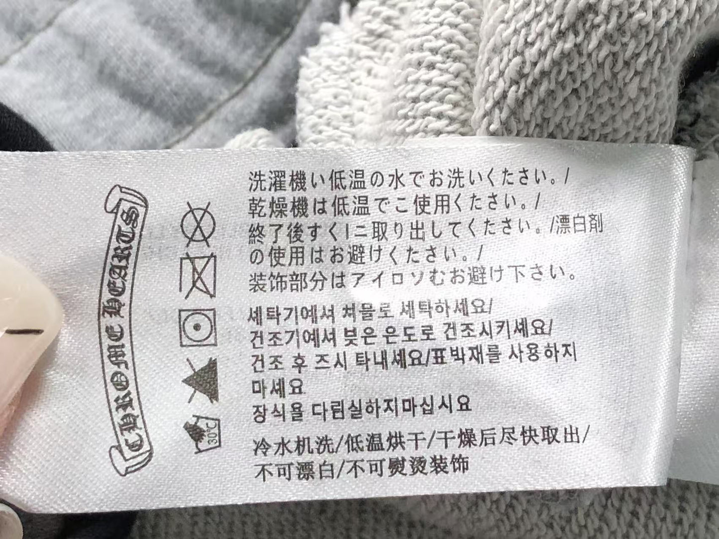 Ch**me He**ts Shorts